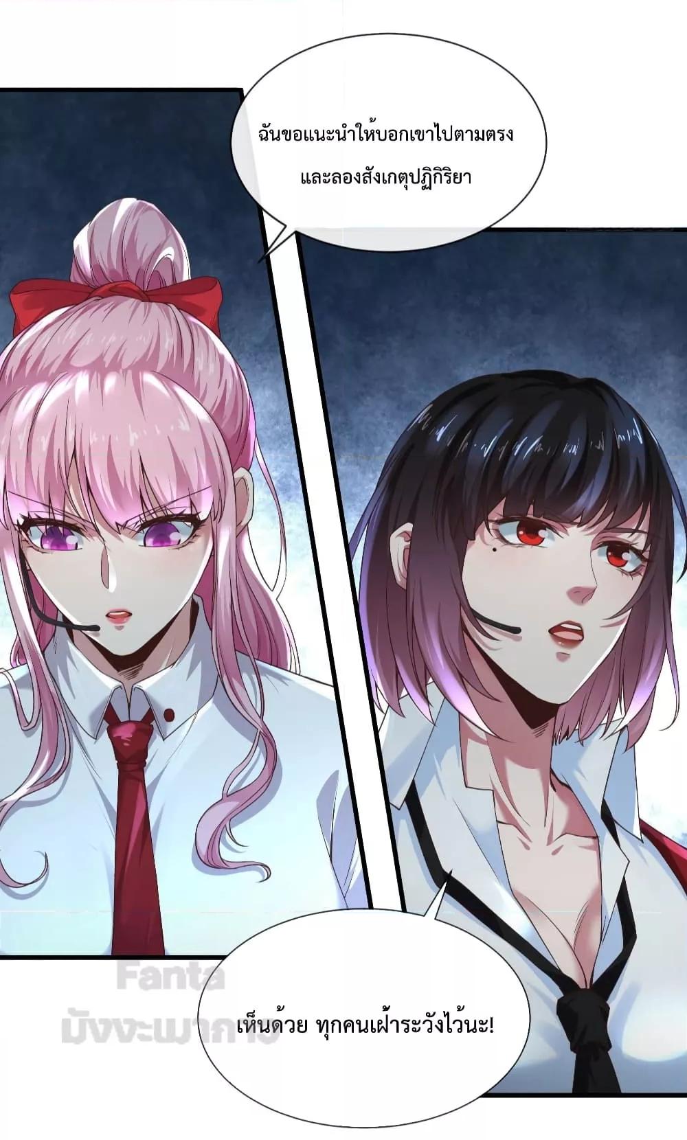 Manga-lc-com อ่านมังงะ อ่านการ์ตูน ออนไลน์ ฟรี StartOfTheRe ตอนที่ 1 2 3 4 5 6 7 8 9 10 11 12 13 14 ฟรี ไม่มีโฆษณา Manga-lc - อ่าน มังงะ อ่าน การ์ตูน ออนไลน์ อ่านมังงะ ฟรี
