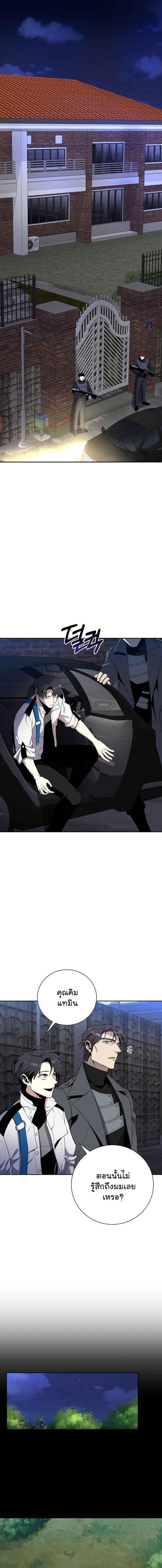 Manga-lc-com อ่านมังงะ อ่านการ์ตูน ออนไลน์ ฟรี 990k Ex-Life Hunter ตอนที่ 1 2 3 4 5 6 7 8 9 10 11 12 13 14 ฟรี ไม่มีโฆษณา Manga-lc - อ่าน มังงะ อ่าน การ์ตูน ออนไลน์ อ่านมังงะ ฟรี