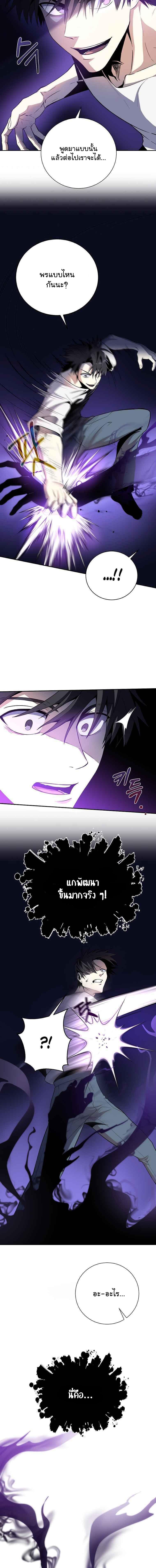 Manga-lc-com อ่านมังงะ อ่านการ์ตูน ออนไลน์ ฟรี 990k Ex-Life Hunter ตอนที่ 1 2 3 4 5 6 7 8 9 10 11 12 13 14 ฟรี ไม่มีโฆษณา Manga-lc - อ่าน มังงะ อ่าน การ์ตูน ออนไลน์ อ่านมังงะ ฟรี