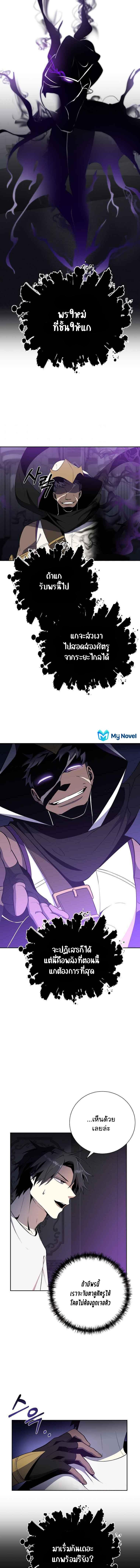 Manga-lc-com อ่านมังงะ อ่านการ์ตูน ออนไลน์ ฟรี 990k Ex-Life Hunter ตอนที่ 1 2 3 4 5 6 7 8 9 10 11 12 13 14 ฟรี ไม่มีโฆษณา Manga-lc - อ่าน มังงะ อ่าน การ์ตูน ออนไลน์ อ่านมังงะ ฟรี