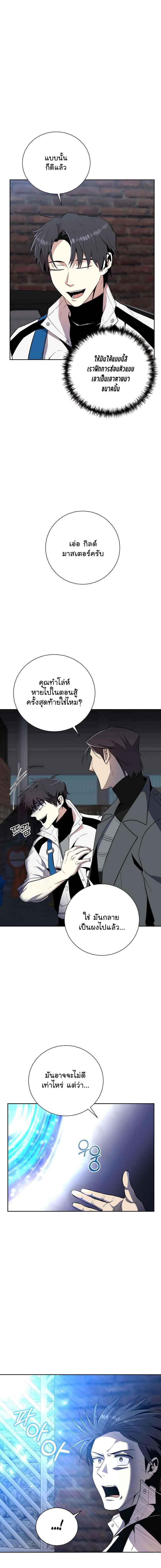 Manga-lc-com อ่านมังงะ อ่านการ์ตูน ออนไลน์ ฟรี 990k Ex-Life Hunter ตอนที่ 1 2 3 4 5 6 7 8 9 10 11 12 13 14 ฟรี ไม่มีโฆษณา Manga-lc - อ่าน มังงะ อ่าน การ์ตูน ออนไลน์ อ่านมังงะ ฟรี