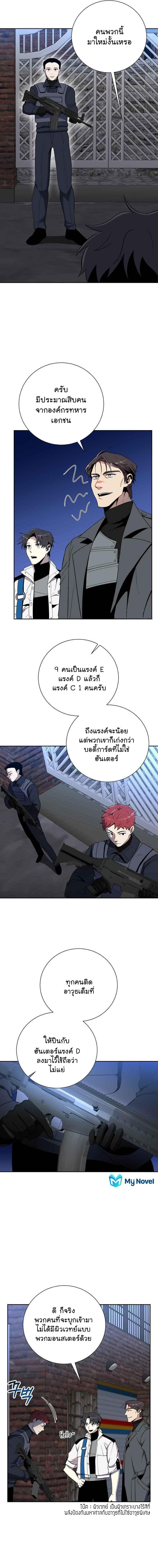 Manga-lc-com อ่านมังงะ อ่านการ์ตูน ออนไลน์ ฟรี 990k Ex-Life Hunter ตอนที่ 1 2 3 4 5 6 7 8 9 10 11 12 13 14 ฟรี ไม่มีโฆษณา Manga-lc - อ่าน มังงะ อ่าน การ์ตูน ออนไลน์ อ่านมังงะ ฟรี