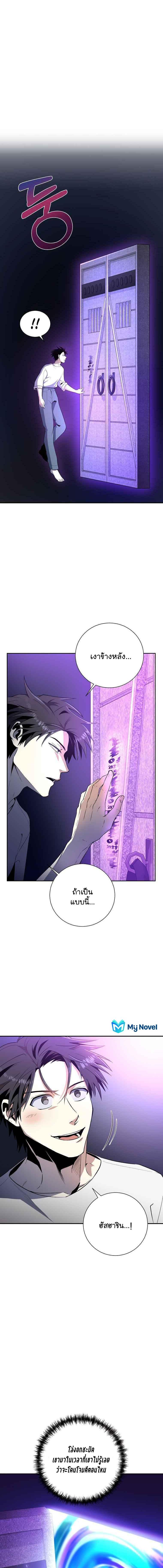 Manga-lc-com อ่านมังงะ อ่านการ์ตูน ออนไลน์ ฟรี 990k Ex-Life Hunter ตอนที่ 1 2 3 4 5 6 7 8 9 10 11 12 13 14 ฟรี ไม่มีโฆษณา Manga-lc - อ่าน มังงะ อ่าน การ์ตูน ออนไลน์ อ่านมังงะ ฟรี