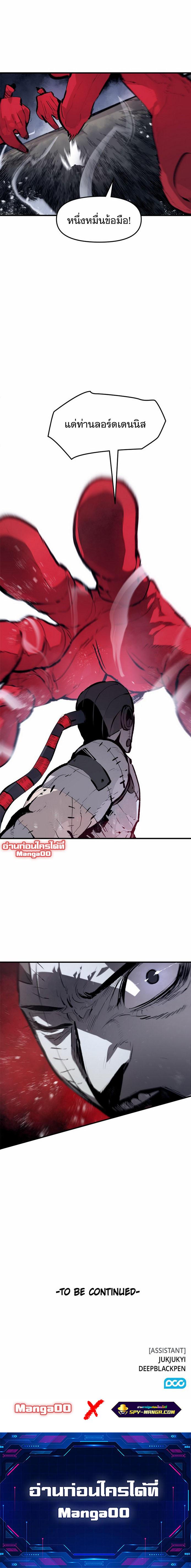 Manga-lc-com อ่านมังงะ อ่านการ์ตูน ออนไลน์ ฟรี Dead Knight Gunther ตอนที่ 1 2 3 4 5 6 7 8 9 10 11 12 13 14 ฟรี ไม่มีโฆษณา Manga-lc - อ่าน มังงะ อ่าน การ์ตูน ออนไลน์ อ่านมังงะ ฟรี