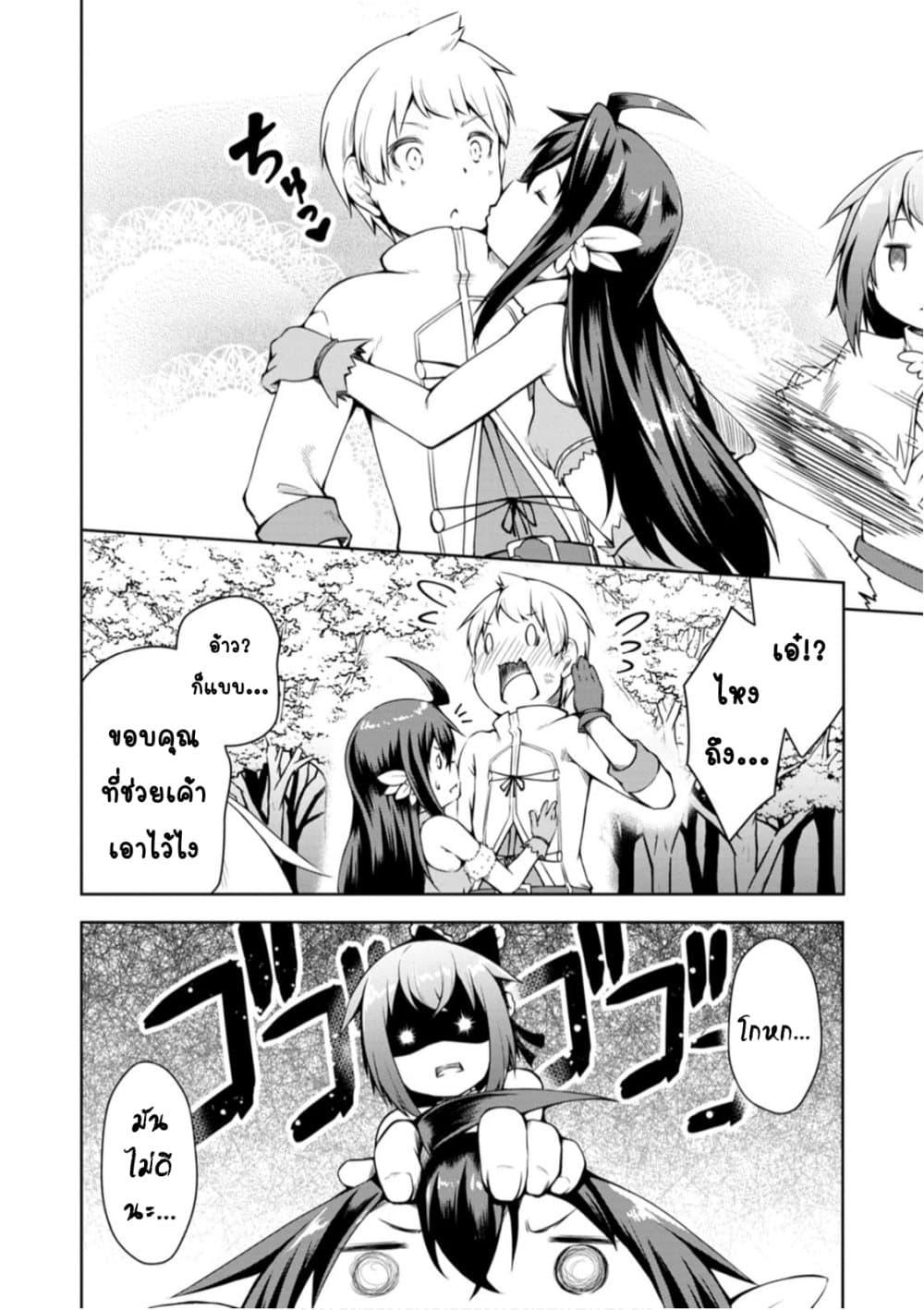 Manga-lc-com อ่านมังงะ อ่านการ์ตูน ออนไลน์ ฟรี Kikaku Hazure no Eiyuu ni Sodate Rareta, Joushiki Hazure no Mahou Kenshi ตอนที่ 1 2 3 4 5 6 7 8 9 10 11 12 13 14 ฟรี ไม่มีโฆษณา Manga-lc - อ่าน มังงะ อ่าน การ์ตูน ออนไลน์ อ่านมังงะ ฟรี