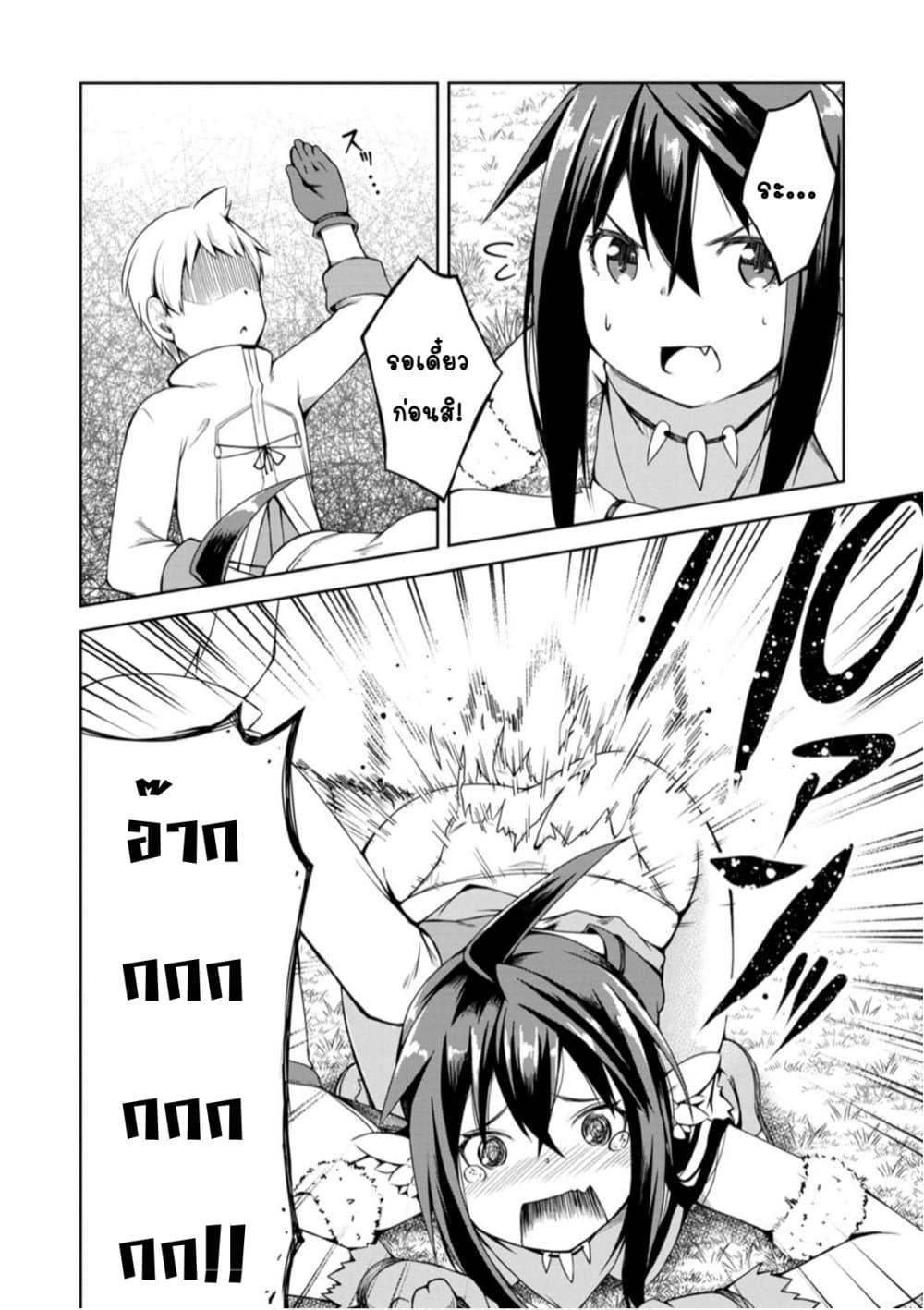 Manga-lc-com อ่านมังงะ อ่านการ์ตูน ออนไลน์ ฟรี Kikaku Hazure no Eiyuu ni Sodate Rareta, Joushiki Hazure no Mahou Kenshi ตอนที่ 1 2 3 4 5 6 7 8 9 10 11 12 13 14 ฟรี ไม่มีโฆษณา Manga-lc - อ่าน มังงะ อ่าน การ์ตูน ออนไลน์ อ่านมังงะ ฟรี