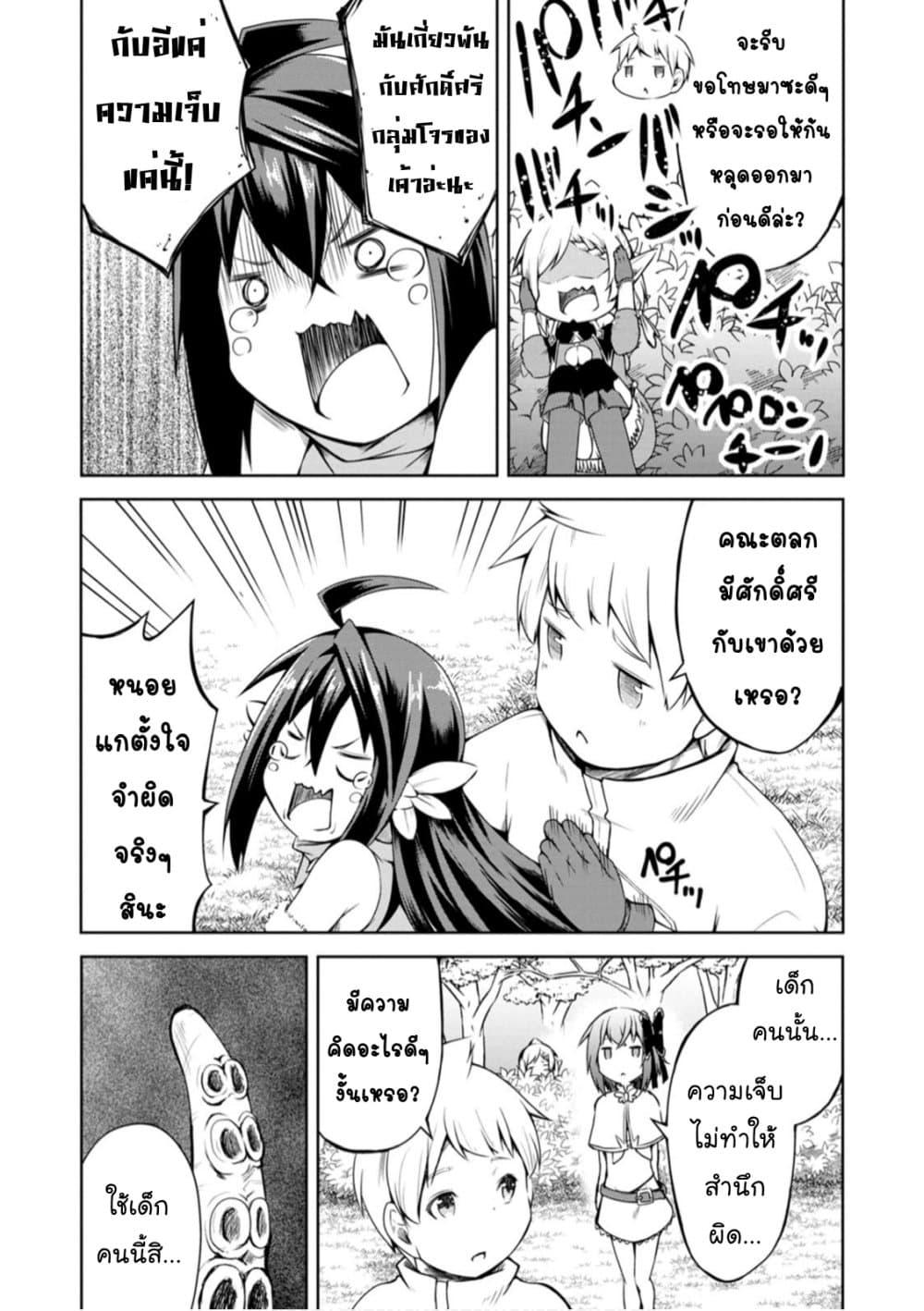 Manga-lc-com อ่านมังงะ อ่านการ์ตูน ออนไลน์ ฟรี Kikaku Hazure no Eiyuu ni Sodate Rareta, Joushiki Hazure no Mahou Kenshi ตอนที่ 1 2 3 4 5 6 7 8 9 10 11 12 13 14 ฟรี ไม่มีโฆษณา Manga-lc - อ่าน มังงะ อ่าน การ์ตูน ออนไลน์ อ่านมังงะ ฟรี