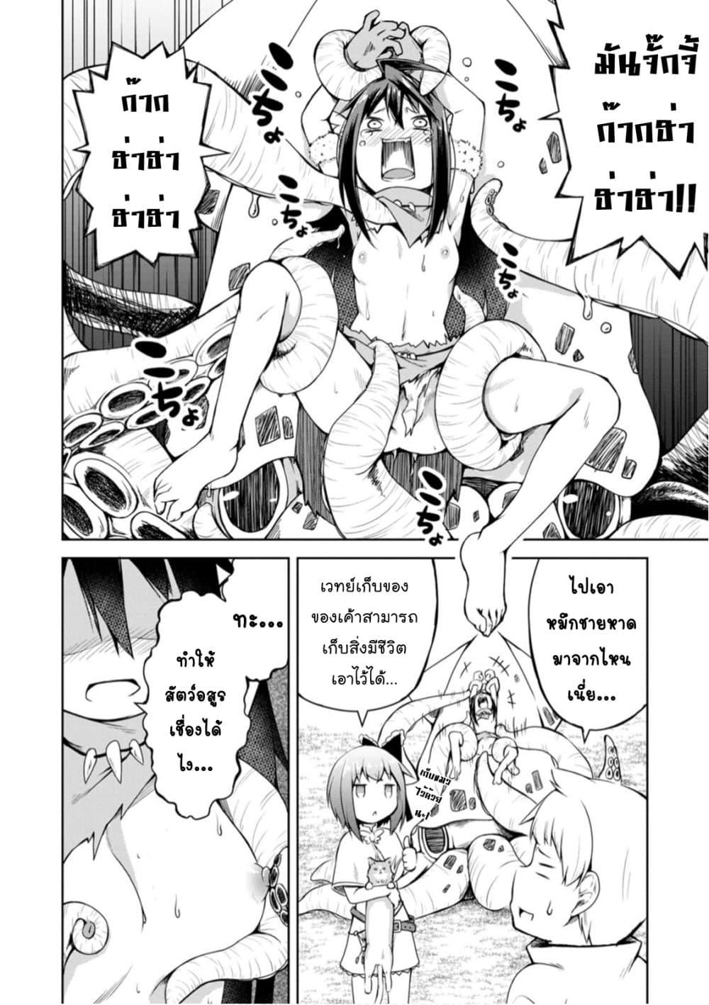 Manga-lc-com อ่านมังงะ อ่านการ์ตูน ออนไลน์ ฟรี Kikaku Hazure no Eiyuu ni Sodate Rareta, Joushiki Hazure no Mahou Kenshi ตอนที่ 1 2 3 4 5 6 7 8 9 10 11 12 13 14 ฟรี ไม่มีโฆษณา Manga-lc - อ่าน มังงะ อ่าน การ์ตูน ออนไลน์ อ่านมังงะ ฟรี