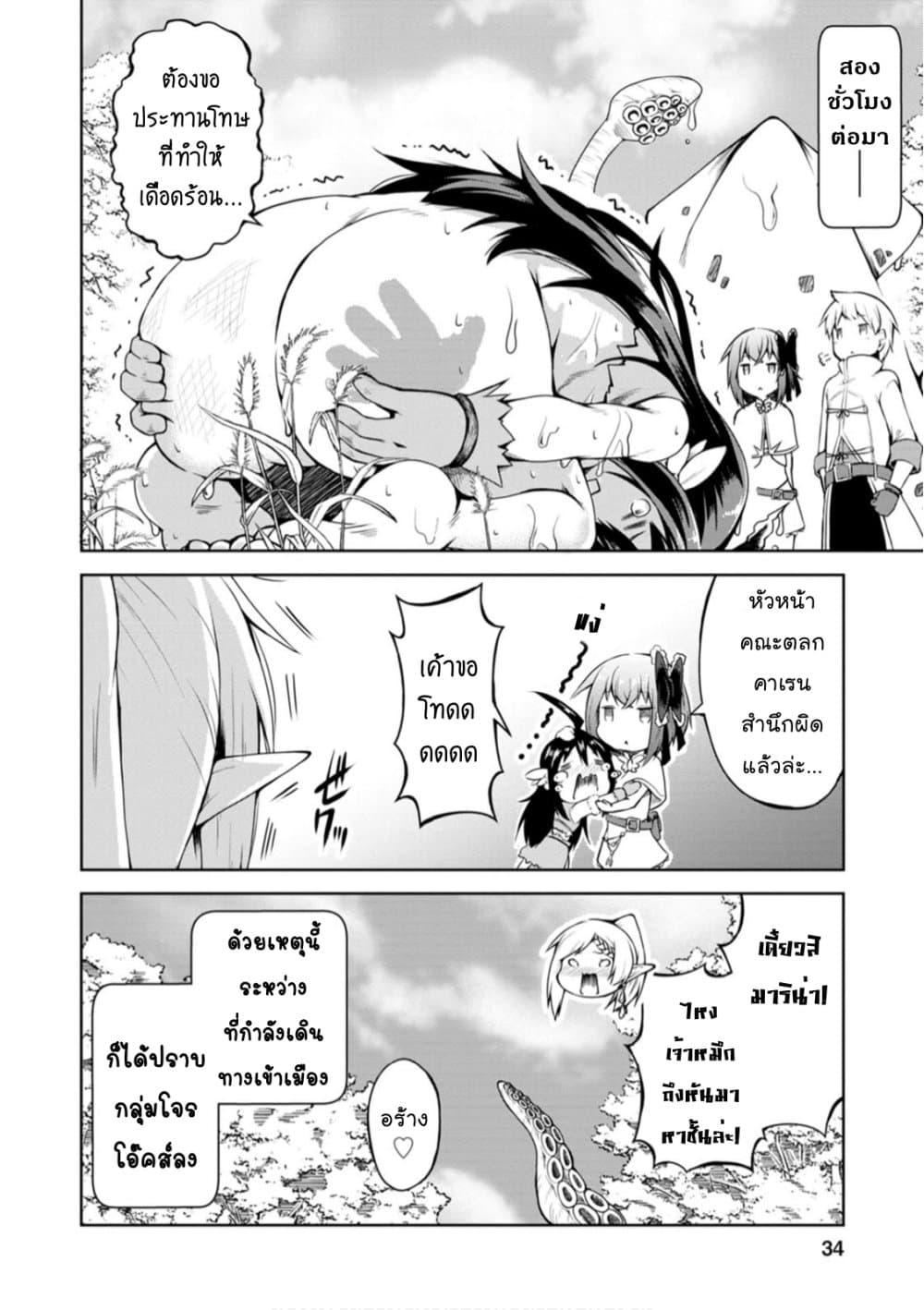 Manga-lc-com อ่านมังงะ อ่านการ์ตูน ออนไลน์ ฟรี Kikaku Hazure no Eiyuu ni Sodate Rareta, Joushiki Hazure no Mahou Kenshi ตอนที่ 1 2 3 4 5 6 7 8 9 10 11 12 13 14 ฟรี ไม่มีโฆษณา Manga-lc - อ่าน มังงะ อ่าน การ์ตูน ออนไลน์ อ่านมังงะ ฟรี