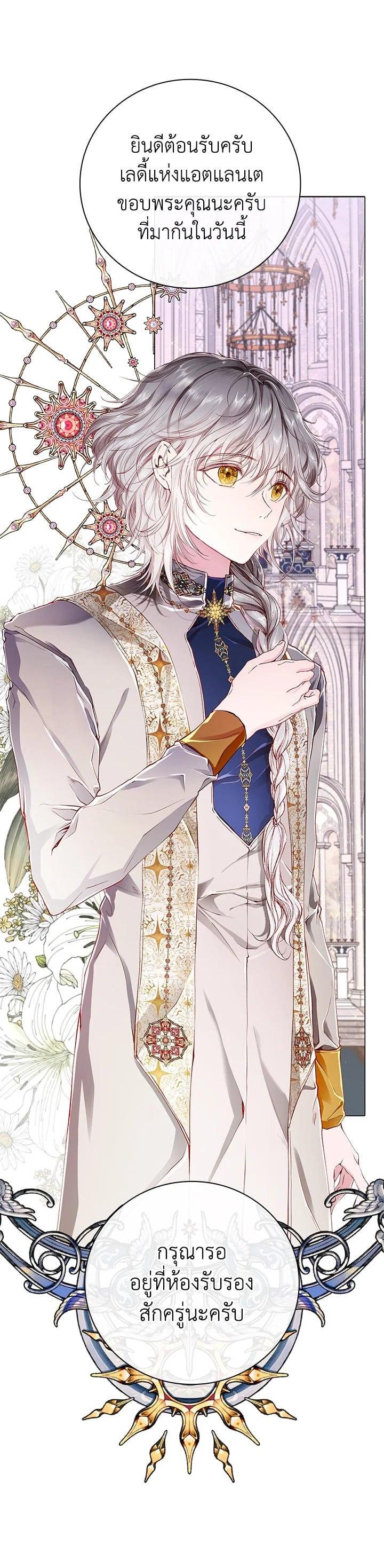 Manga-lc-com อ่านมังงะ อ่านการ์ตูน ออนไลน์ ฟรี I Woke Up as the Ugly Duckling ตอนที่ 1 2 3 4 5 6 7 8 9 10 11 12 13 14 ฟรี ไม่มีโฆษณา Manga-lc - อ่าน มังงะ อ่าน การ์ตูน ออนไลน์ อ่านมังงะ ฟรี