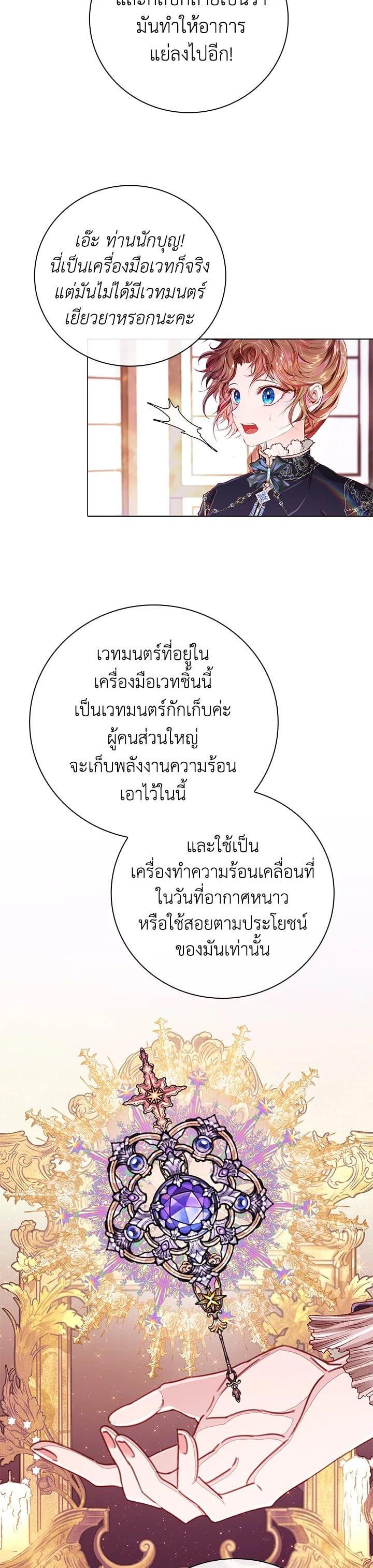 Manga-lc-com อ่านมังงะ อ่านการ์ตูน ออนไลน์ ฟรี I Woke Up as the Ugly Duckling ตอนที่ 1 2 3 4 5 6 7 8 9 10 11 12 13 14 ฟรี ไม่มีโฆษณา Manga-lc - อ่าน มังงะ อ่าน การ์ตูน ออนไลน์ อ่านมังงะ ฟรี