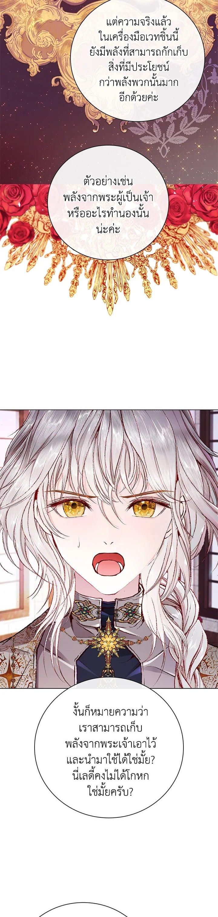 Manga-lc-com อ่านมังงะ อ่านการ์ตูน ออนไลน์ ฟรี I Woke Up as the Ugly Duckling ตอนที่ 1 2 3 4 5 6 7 8 9 10 11 12 13 14 ฟรี ไม่มีโฆษณา Manga-lc - อ่าน มังงะ อ่าน การ์ตูน ออนไลน์ อ่านมังงะ ฟรี