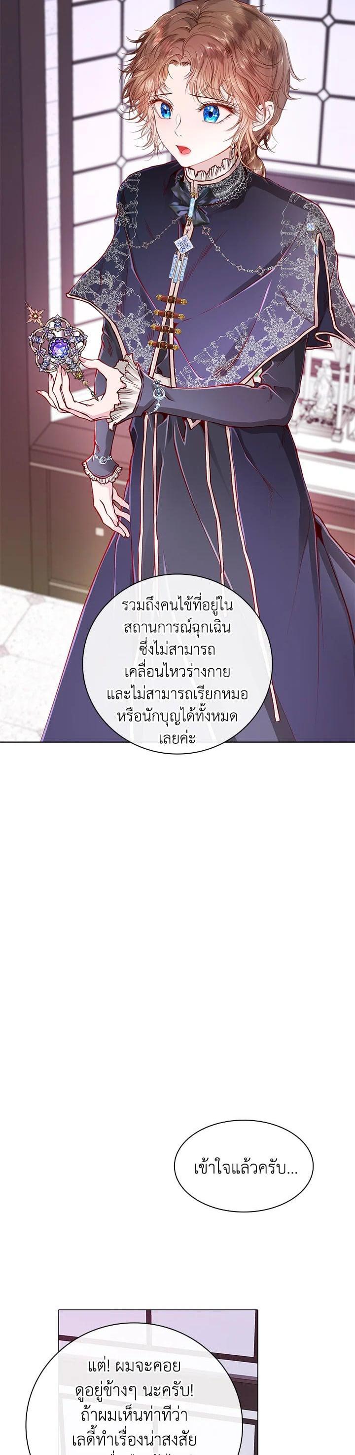 Manga-lc-com อ่านมังงะ อ่านการ์ตูน ออนไลน์ ฟรี I Woke Up as the Ugly Duckling ตอนที่ 1 2 3 4 5 6 7 8 9 10 11 12 13 14 ฟรี ไม่มีโฆษณา Manga-lc - อ่าน มังงะ อ่าน การ์ตูน ออนไลน์ อ่านมังงะ ฟรี