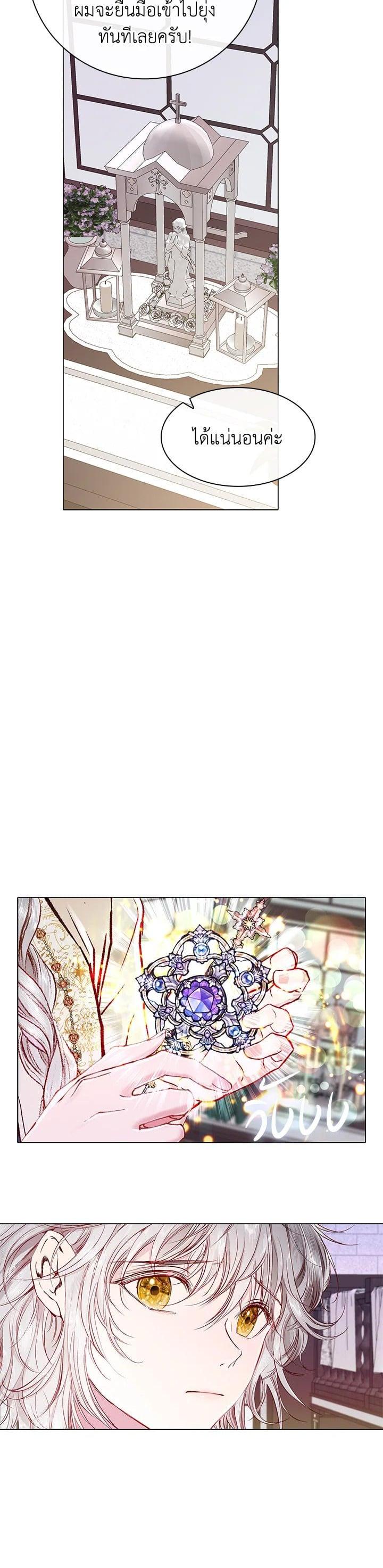 Manga-lc-com อ่านมังงะ อ่านการ์ตูน ออนไลน์ ฟรี I Woke Up as the Ugly Duckling ตอนที่ 1 2 3 4 5 6 7 8 9 10 11 12 13 14 ฟรี ไม่มีโฆษณา Manga-lc - อ่าน มังงะ อ่าน การ์ตูน ออนไลน์ อ่านมังงะ ฟรี