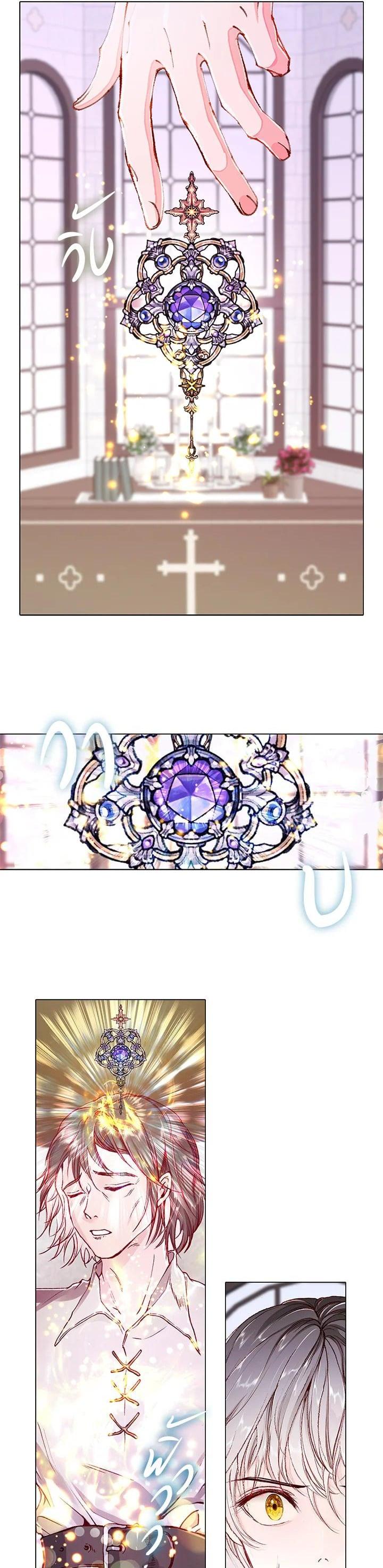 Manga-lc-com อ่านมังงะ อ่านการ์ตูน ออนไลน์ ฟรี I Woke Up as the Ugly Duckling ตอนที่ 1 2 3 4 5 6 7 8 9 10 11 12 13 14 ฟรี ไม่มีโฆษณา Manga-lc - อ่าน มังงะ อ่าน การ์ตูน ออนไลน์ อ่านมังงะ ฟรี