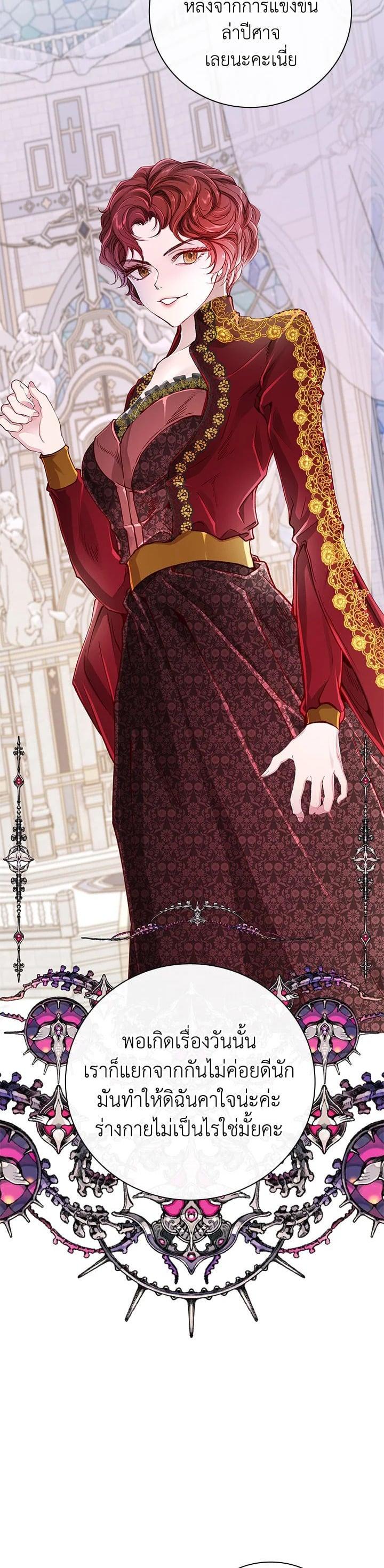 Manga-lc-com อ่านมังงะ อ่านการ์ตูน ออนไลน์ ฟรี I Woke Up as the Ugly Duckling ตอนที่ 1 2 3 4 5 6 7 8 9 10 11 12 13 14 ฟรี ไม่มีโฆษณา Manga-lc - อ่าน มังงะ อ่าน การ์ตูน ออนไลน์ อ่านมังงะ ฟรี