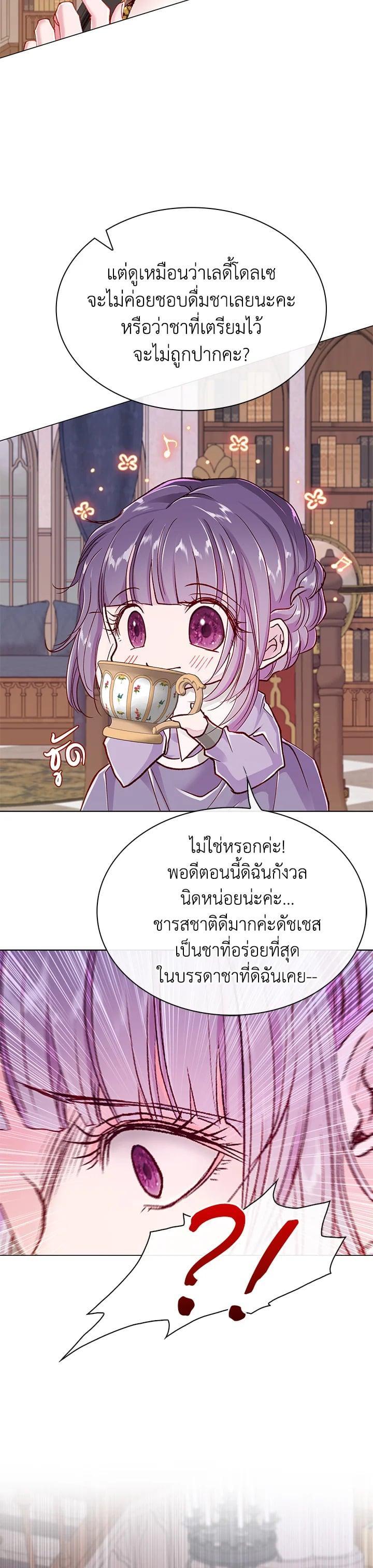 Manga-lc-com อ่านมังงะ อ่านการ์ตูน ออนไลน์ ฟรี I Woke Up as the Ugly Duckling ตอนที่ 1 2 3 4 5 6 7 8 9 10 11 12 13 14 ฟรี ไม่มีโฆษณา Manga-lc - อ่าน มังงะ อ่าน การ์ตูน ออนไลน์ อ่านมังงะ ฟรี