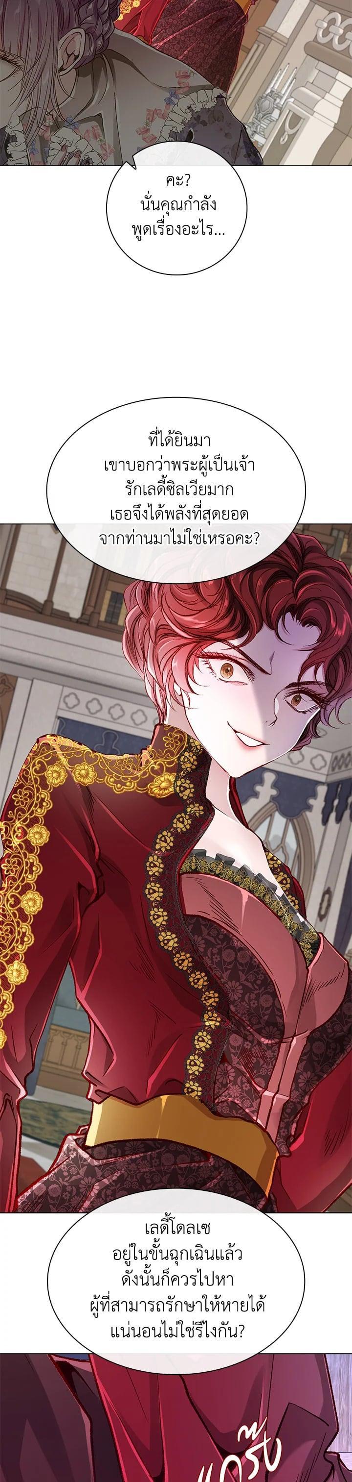 Manga-lc-com อ่านมังงะ อ่านการ์ตูน ออนไลน์ ฟรี I Woke Up as the Ugly Duckling ตอนที่ 1 2 3 4 5 6 7 8 9 10 11 12 13 14 ฟรี ไม่มีโฆษณา Manga-lc - อ่าน มังงะ อ่าน การ์ตูน ออนไลน์ อ่านมังงะ ฟรี