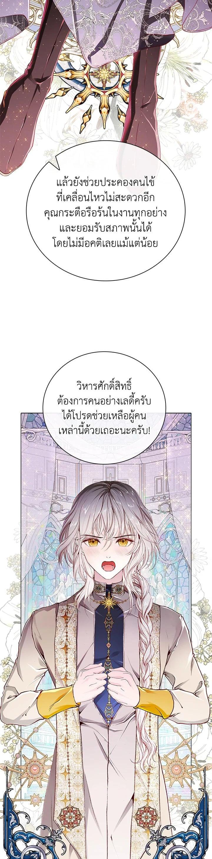 Manga-lc-com อ่านมังงะ อ่านการ์ตูน ออนไลน์ ฟรี I Woke Up as the Ugly Duckling ตอนที่ 1 2 3 4 5 6 7 8 9 10 11 12 13 14 ฟรี ไม่มีโฆษณา Manga-lc - อ่าน มังงะ อ่าน การ์ตูน ออนไลน์ อ่านมังงะ ฟรี