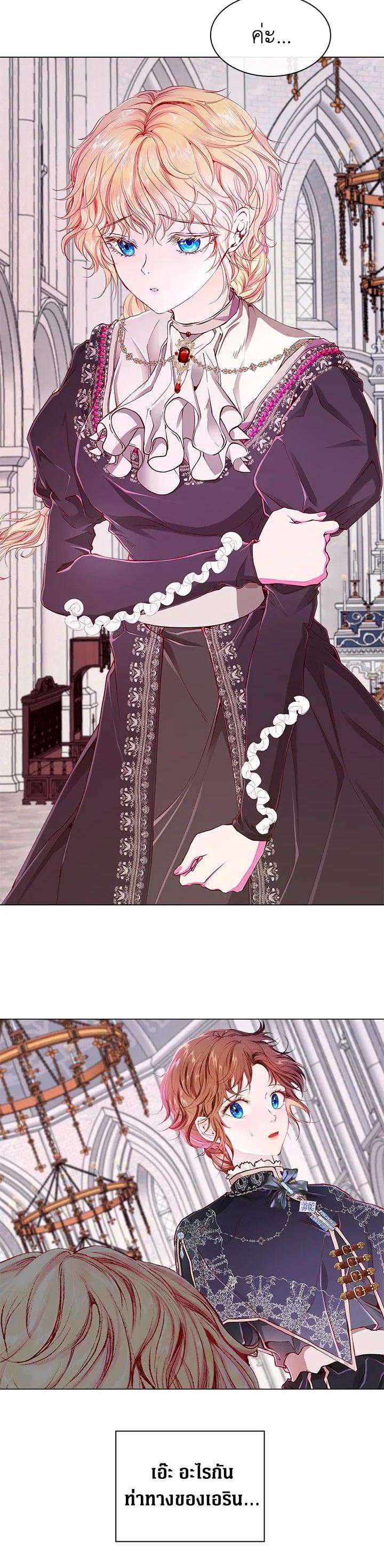 Manga-lc-com อ่านมังงะ อ่านการ์ตูน ออนไลน์ ฟรี I Woke Up as the Ugly Duckling ตอนที่ 1 2 3 4 5 6 7 8 9 10 11 12 13 14 ฟรี ไม่มีโฆษณา Manga-lc - อ่าน มังงะ อ่าน การ์ตูน ออนไลน์ อ่านมังงะ ฟรี