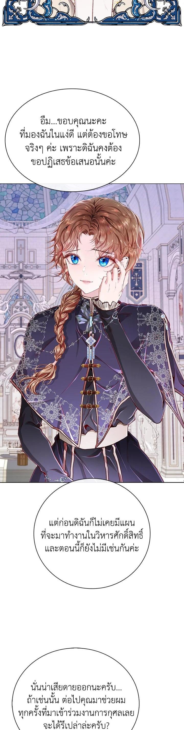 Manga-lc-com อ่านมังงะ อ่านการ์ตูน ออนไลน์ ฟรี I Woke Up as the Ugly Duckling ตอนที่ 1 2 3 4 5 6 7 8 9 10 11 12 13 14 ฟรี ไม่มีโฆษณา Manga-lc - อ่าน มังงะ อ่าน การ์ตูน ออนไลน์ อ่านมังงะ ฟรี