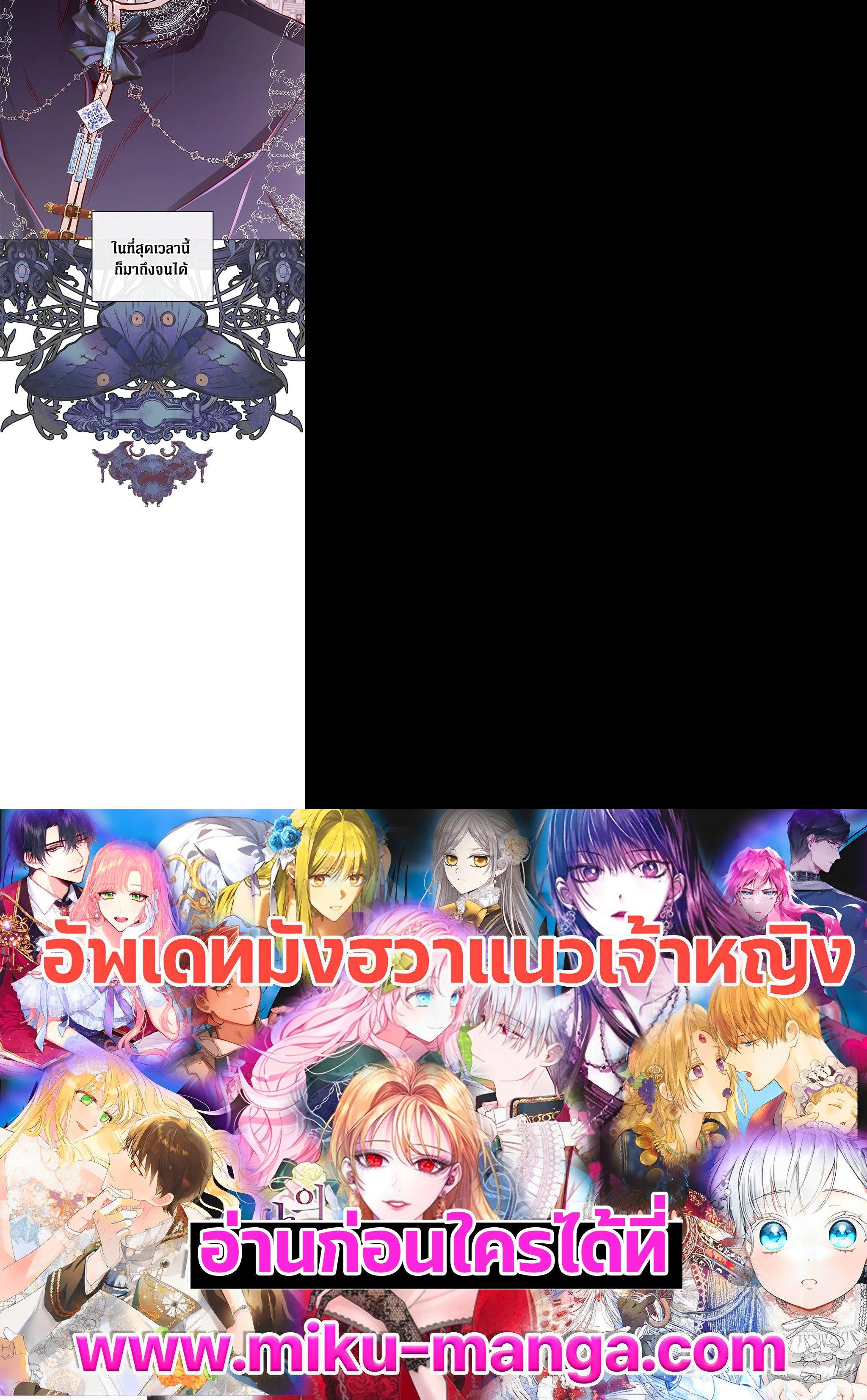 Manga-lc-com อ่านมังงะ อ่านการ์ตูน ออนไลน์ ฟรี I Woke Up as the Ugly Duckling ตอนที่ 1 2 3 4 5 6 7 8 9 10 11 12 13 14 ฟรี ไม่มีโฆษณา Manga-lc - อ่าน มังงะ อ่าน การ์ตูน ออนไลน์ อ่านมังงะ ฟรี