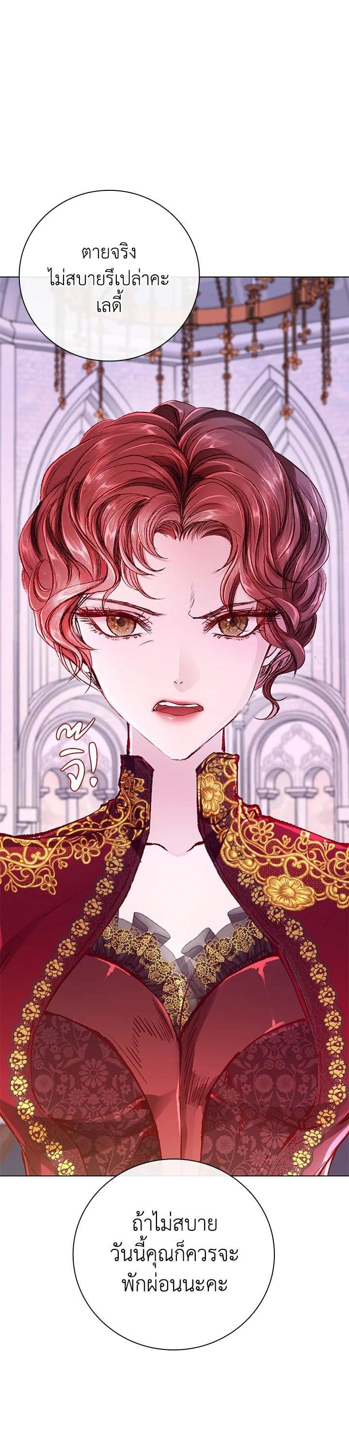 Manga-lc-com อ่านมังงะ อ่านการ์ตูน ออนไลน์ ฟรี I Woke Up as the Ugly Duckling ตอนที่ 1 2 3 4 5 6 7 8 9 10 11 12 13 14 ฟรี ไม่มีโฆษณา Manga-lc - อ่าน มังงะ อ่าน การ์ตูน ออนไลน์ อ่านมังงะ ฟรี