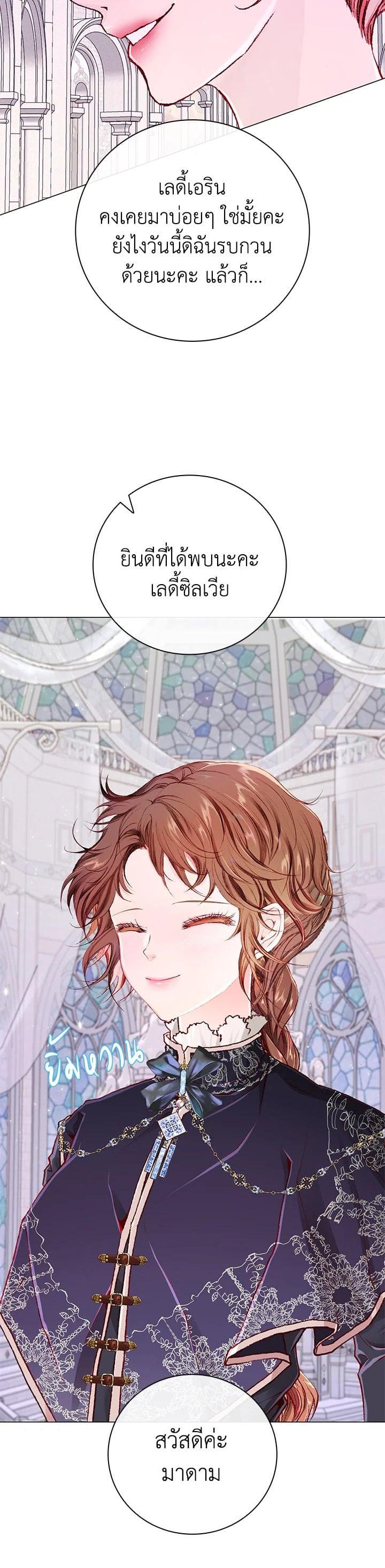 Manga-lc-com อ่านมังงะ อ่านการ์ตูน ออนไลน์ ฟรี I Woke Up as the Ugly Duckling ตอนที่ 1 2 3 4 5 6 7 8 9 10 11 12 13 14 ฟรี ไม่มีโฆษณา Manga-lc - อ่าน มังงะ อ่าน การ์ตูน ออนไลน์ อ่านมังงะ ฟรี