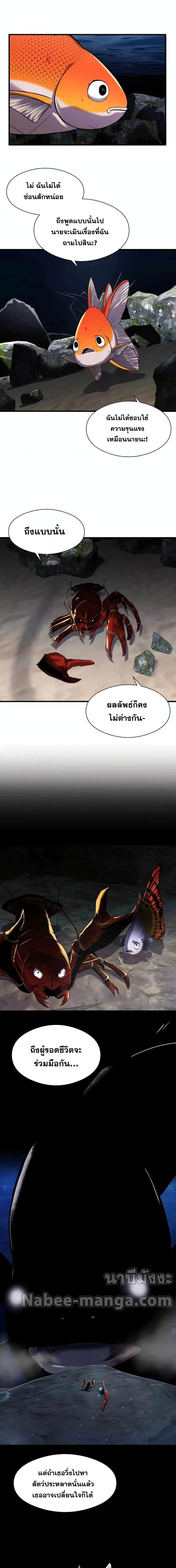 Manga-lc-com อ่านมังงะ อ่านการ์ตูน ออนไลน์ ฟรี Surviving As a Fish ตอนที่ 1 2 3 4 5 6 7 8 9 10 11 12 13 14 ฟรี ไม่มีโฆษณา Manga-lc - อ่าน มังงะ อ่าน การ์ตูน ออนไลน์ อ่านมังงะ ฟรี