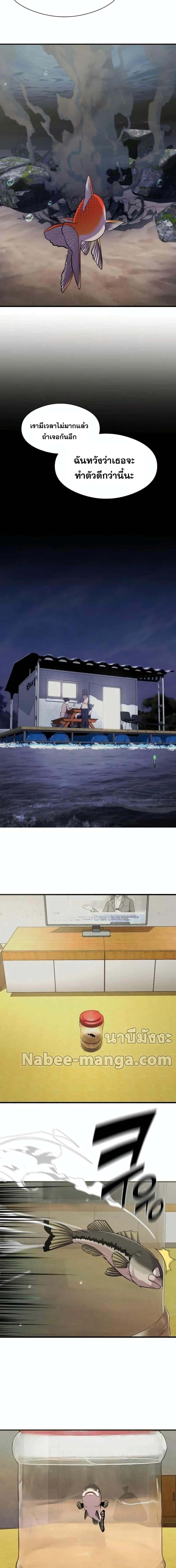 Manga-lc-com อ่านมังงะ อ่านการ์ตูน ออนไลน์ ฟรี Surviving As a Fish ตอนที่ 1 2 3 4 5 6 7 8 9 10 11 12 13 14 ฟรี ไม่มีโฆษณา Manga-lc - อ่าน มังงะ อ่าน การ์ตูน ออนไลน์ อ่านมังงะ ฟรี