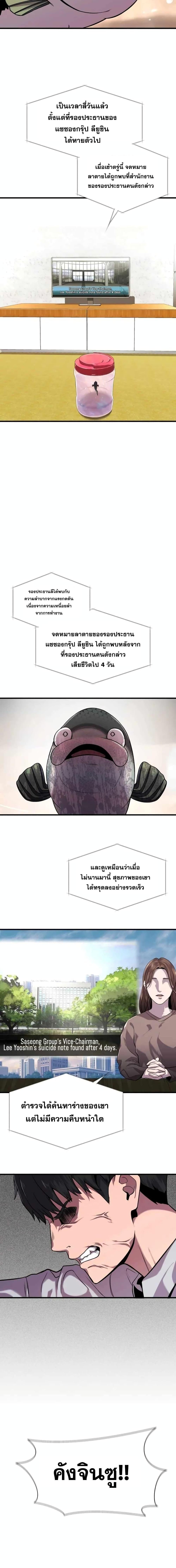 Manga-lc-com อ่านมังงะ อ่านการ์ตูน ออนไลน์ ฟรี Surviving As a Fish ตอนที่ 1 2 3 4 5 6 7 8 9 10 11 12 13 14 ฟรี ไม่มีโฆษณา Manga-lc - อ่าน มังงะ อ่าน การ์ตูน ออนไลน์ อ่านมังงะ ฟรี