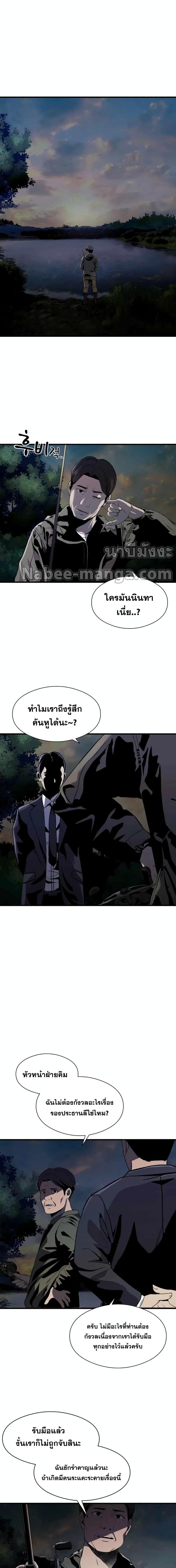 Manga-lc-com อ่านมังงะ อ่านการ์ตูน ออนไลน์ ฟรี Surviving As a Fish ตอนที่ 1 2 3 4 5 6 7 8 9 10 11 12 13 14 ฟรี ไม่มีโฆษณา Manga-lc - อ่าน มังงะ อ่าน การ์ตูน ออนไลน์ อ่านมังงะ ฟรี