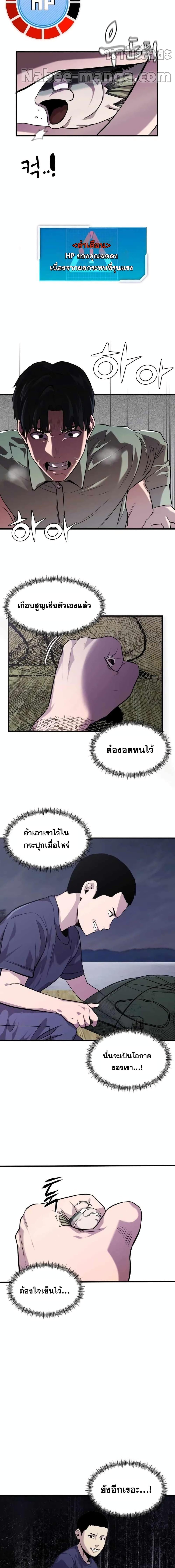 Manga-lc-com อ่านมังงะ อ่านการ์ตูน ออนไลน์ ฟรี Surviving As a Fish ตอนที่ 1 2 3 4 5 6 7 8 9 10 11 12 13 14 ฟรี ไม่มีโฆษณา Manga-lc - อ่าน มังงะ อ่าน การ์ตูน ออนไลน์ อ่านมังงะ ฟรี