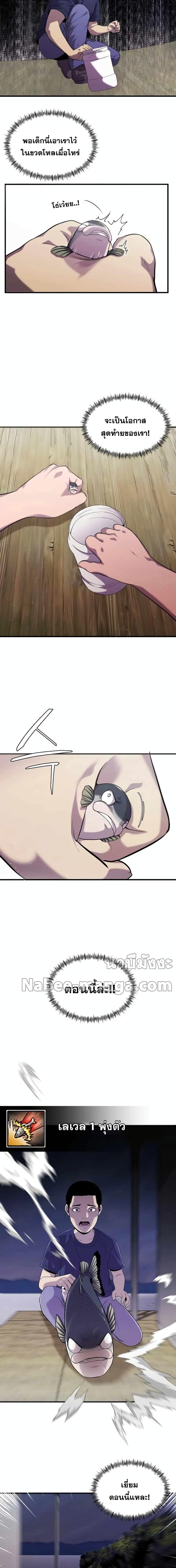 Manga-lc-com อ่านมังงะ อ่านการ์ตูน ออนไลน์ ฟรี Surviving As a Fish ตอนที่ 1 2 3 4 5 6 7 8 9 10 11 12 13 14 ฟรี ไม่มีโฆษณา Manga-lc - อ่าน มังงะ อ่าน การ์ตูน ออนไลน์ อ่านมังงะ ฟรี