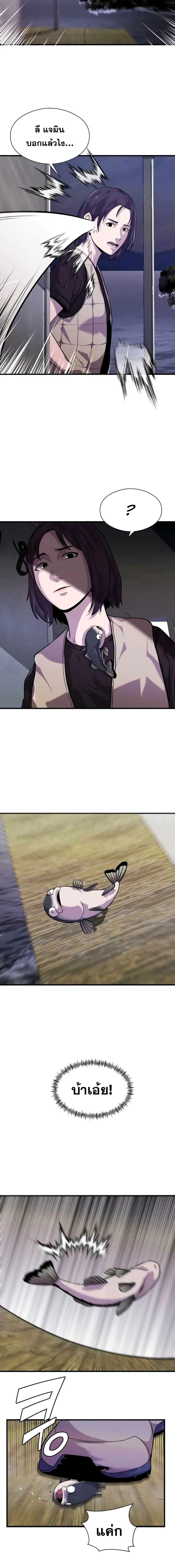 Manga-lc-com อ่านมังงะ อ่านการ์ตูน ออนไลน์ ฟรี Surviving As a Fish ตอนที่ 1 2 3 4 5 6 7 8 9 10 11 12 13 14 ฟรี ไม่มีโฆษณา Manga-lc - อ่าน มังงะ อ่าน การ์ตูน ออนไลน์ อ่านมังงะ ฟรี