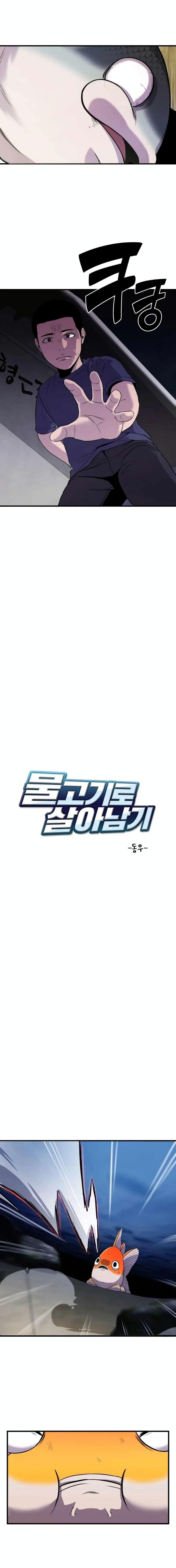 Manga-lc-com อ่านมังงะ อ่านการ์ตูน ออนไลน์ ฟรี Surviving As a Fish ตอนที่ 1 2 3 4 5 6 7 8 9 10 11 12 13 14 ฟรี ไม่มีโฆษณา Manga-lc - อ่าน มังงะ อ่าน การ์ตูน ออนไลน์ อ่านมังงะ ฟรี