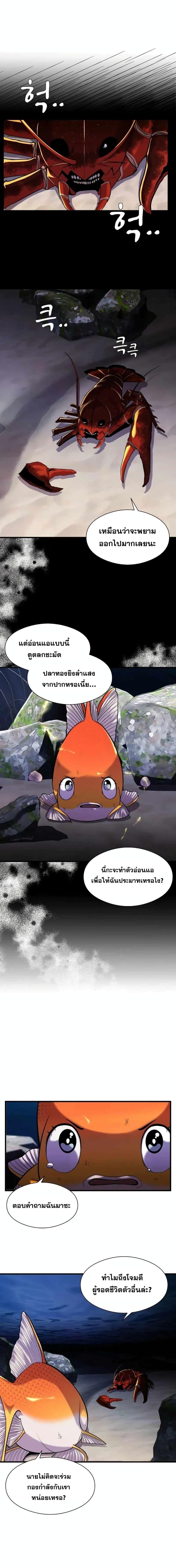 Manga-lc-com อ่านมังงะ อ่านการ์ตูน ออนไลน์ ฟรี Surviving As a Fish ตอนที่ 1 2 3 4 5 6 7 8 9 10 11 12 13 14 ฟรี ไม่มีโฆษณา Manga-lc - อ่าน มังงะ อ่าน การ์ตูน ออนไลน์ อ่านมังงะ ฟรี