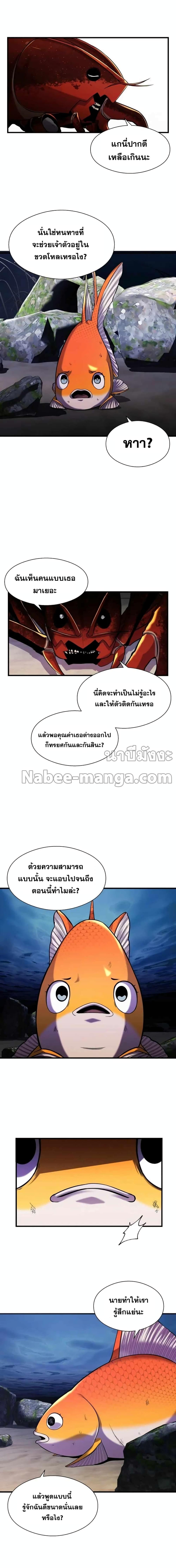 Manga-lc-com อ่านมังงะ อ่านการ์ตูน ออนไลน์ ฟรี Surviving As a Fish ตอนที่ 1 2 3 4 5 6 7 8 9 10 11 12 13 14 ฟรี ไม่มีโฆษณา Manga-lc - อ่าน มังงะ อ่าน การ์ตูน ออนไลน์ อ่านมังงะ ฟรี