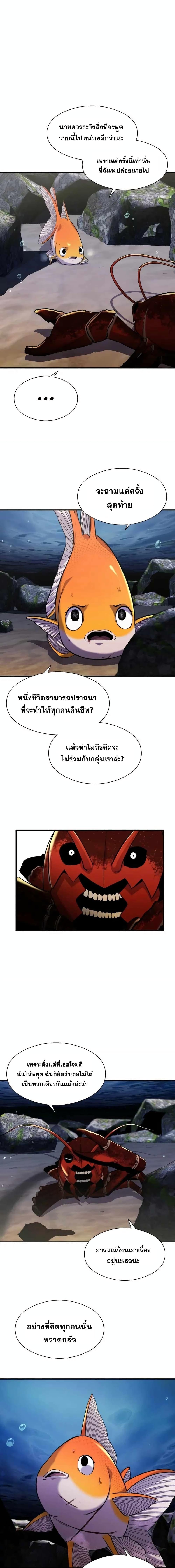 Manga-lc-com อ่านมังงะ อ่านการ์ตูน ออนไลน์ ฟรี Surviving As a Fish ตอนที่ 1 2 3 4 5 6 7 8 9 10 11 12 13 14 ฟรี ไม่มีโฆษณา Manga-lc - อ่าน มังงะ อ่าน การ์ตูน ออนไลน์ อ่านมังงะ ฟรี