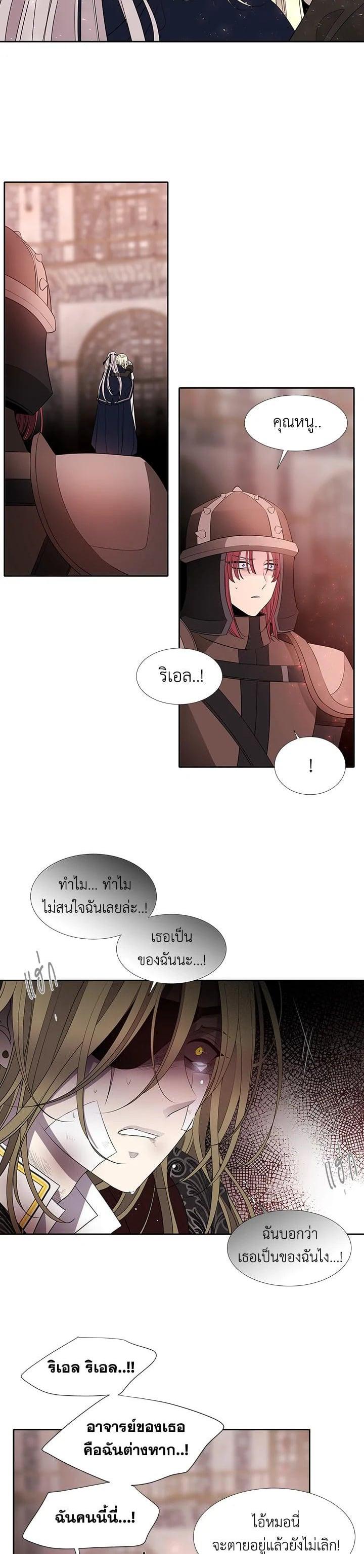 Manga-lc-com อ่านมังงะ อ่านการ์ตูน ออนไลน์ ฟรี Charlotte Has Five Disciples ตอนที่ 1 2 3 4 5 6 7 8 9 10 11 12 13 14 ฟรี ไม่มีโฆษณา Manga-lc - อ่าน มังงะ อ่าน การ์ตูน ออนไลน์ อ่านมังงะ ฟรี