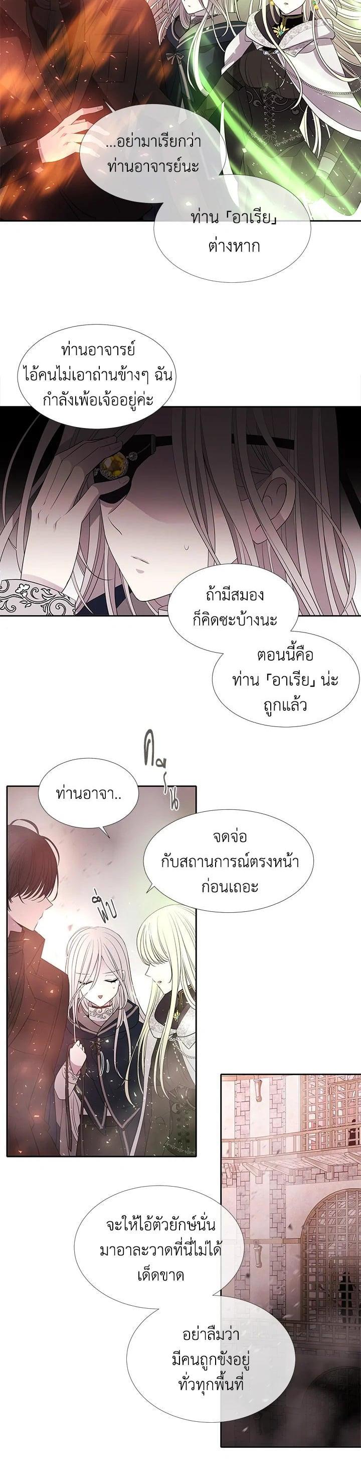 Manga-lc-com อ่านมังงะ อ่านการ์ตูน ออนไลน์ ฟรี Charlotte Has Five Disciples ตอนที่ 1 2 3 4 5 6 7 8 9 10 11 12 13 14 ฟรี ไม่มีโฆษณา Manga-lc - อ่าน มังงะ อ่าน การ์ตูน ออนไลน์ อ่านมังงะ ฟรี