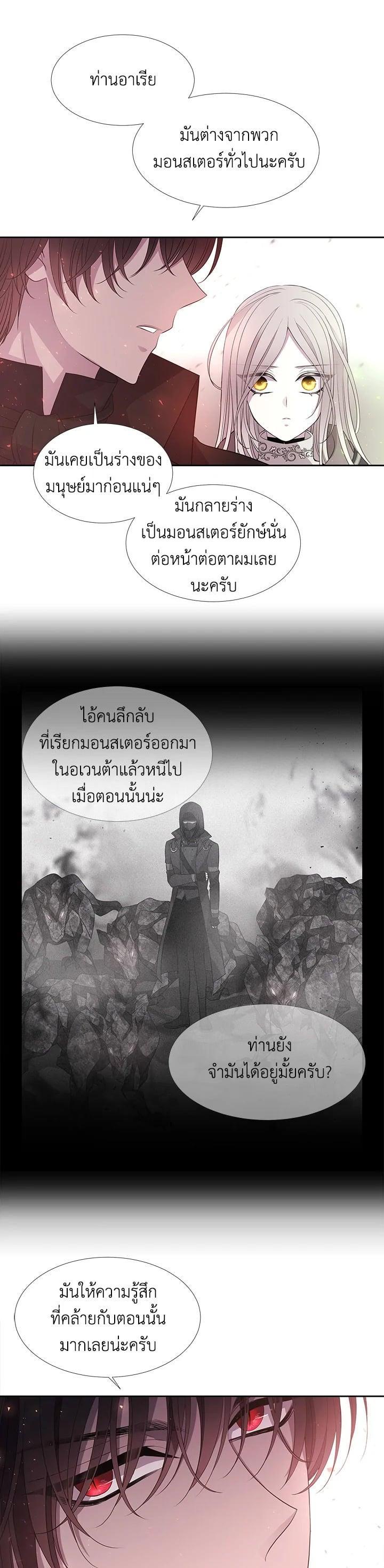 Manga-lc-com อ่านมังงะ อ่านการ์ตูน ออนไลน์ ฟรี Charlotte Has Five Disciples ตอนที่ 1 2 3 4 5 6 7 8 9 10 11 12 13 14 ฟรี ไม่มีโฆษณา Manga-lc - อ่าน มังงะ อ่าน การ์ตูน ออนไลน์ อ่านมังงะ ฟรี