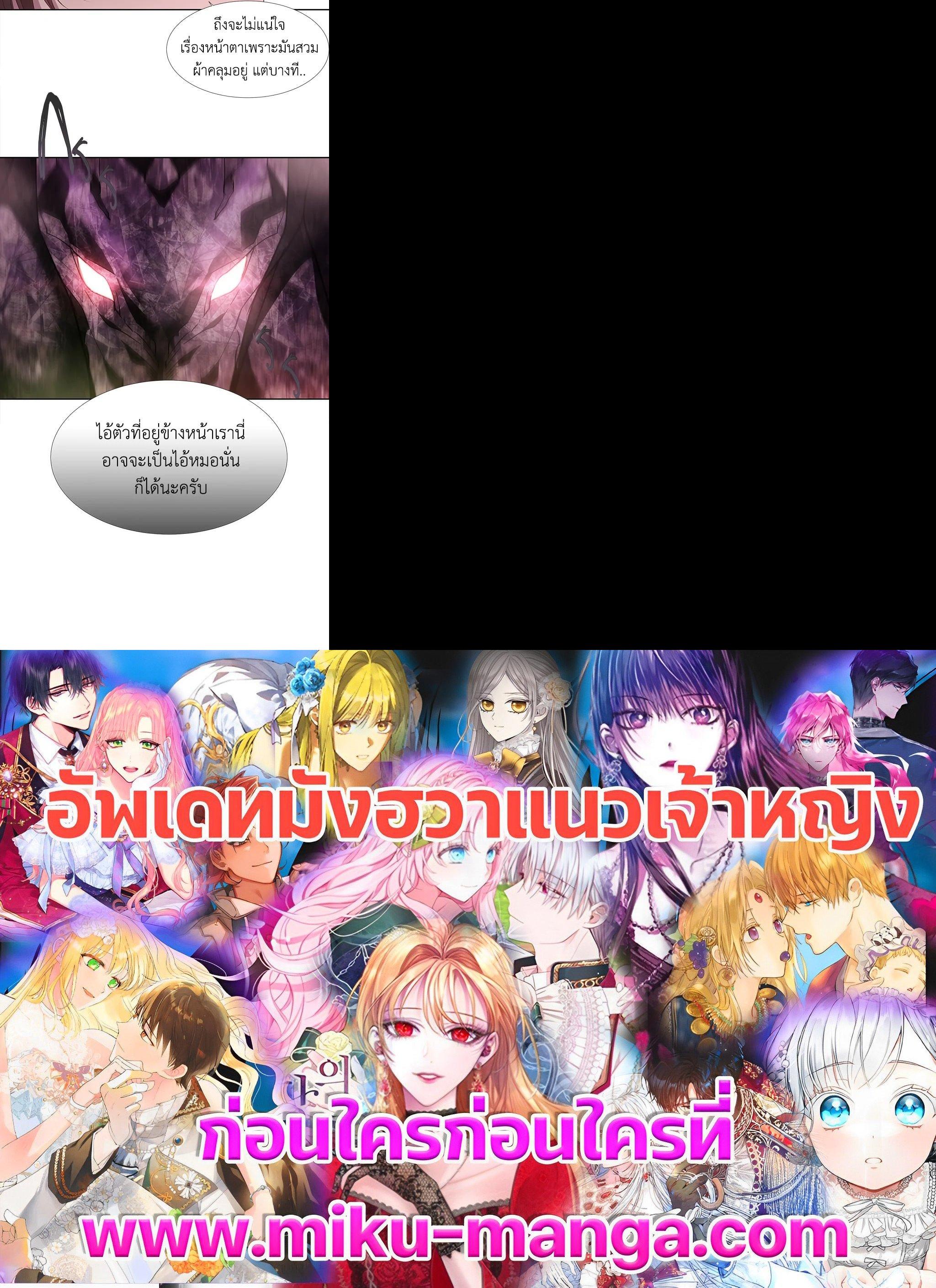 Manga-lc-com อ่านมังงะ อ่านการ์ตูน ออนไลน์ ฟรี Charlotte Has Five Disciples ตอนที่ 1 2 3 4 5 6 7 8 9 10 11 12 13 14 ฟรี ไม่มีโฆษณา Manga-lc - อ่าน มังงะ อ่าน การ์ตูน ออนไลน์ อ่านมังงะ ฟรี