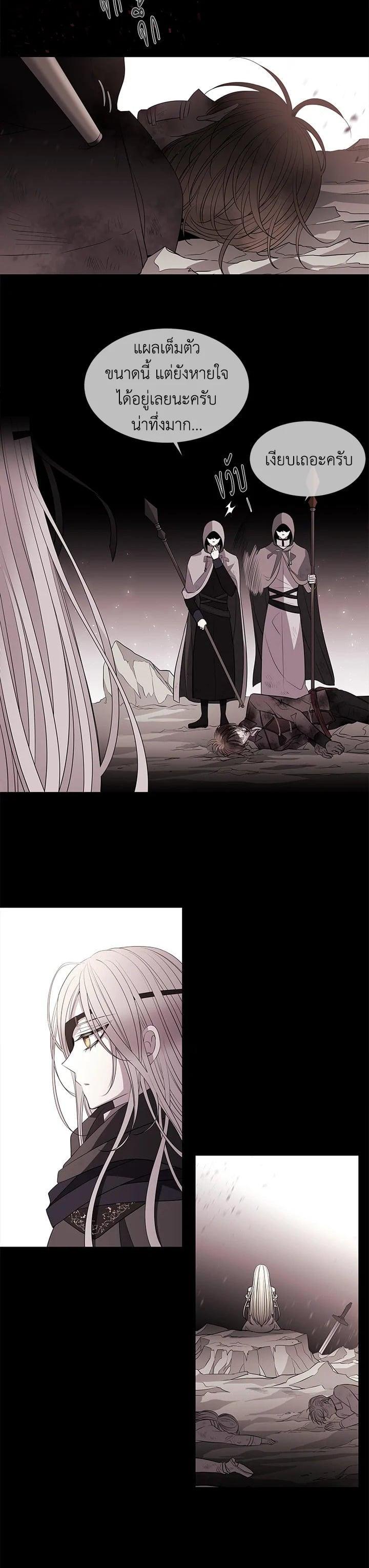 Manga-lc-com อ่านมังงะ อ่านการ์ตูน ออนไลน์ ฟรี Charlotte Has Five Disciples ตอนที่ 1 2 3 4 5 6 7 8 9 10 11 12 13 14 ฟรี ไม่มีโฆษณา Manga-lc - อ่าน มังงะ อ่าน การ์ตูน ออนไลน์ อ่านมังงะ ฟรี