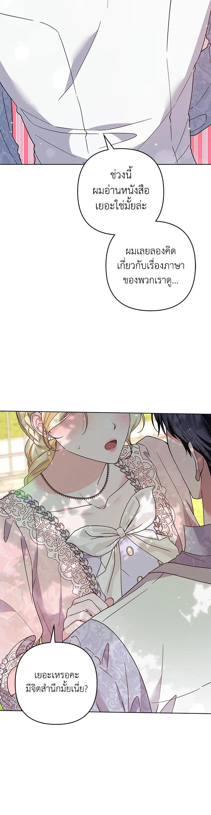 Manga-lc-com อ่านมังงะ อ่านการ์ตูน ออนไลน์ ฟรี What It Means to Be You ตอนที่ 1 2 3 4 5 6 7 8 9 10 11 12 13 14 ฟรี ไม่มีโฆษณา Manga-lc - อ่าน มังงะ อ่าน การ์ตูน ออนไลน์ อ่านมังงะ ฟรี