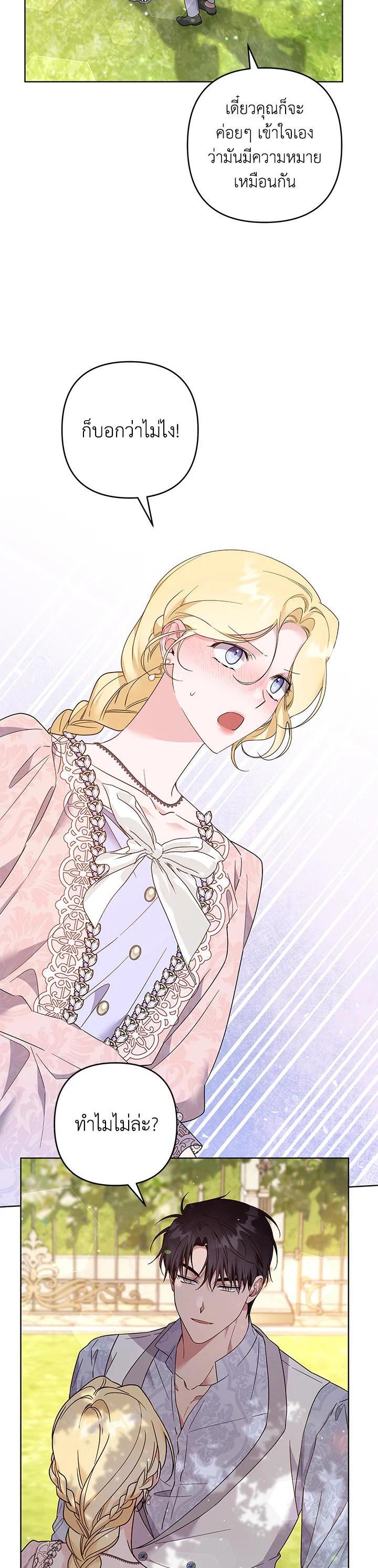 Manga-lc-com อ่านมังงะ อ่านการ์ตูน ออนไลน์ ฟรี What It Means to Be You ตอนที่ 1 2 3 4 5 6 7 8 9 10 11 12 13 14 ฟรี ไม่มีโฆษณา Manga-lc - อ่าน มังงะ อ่าน การ์ตูน ออนไลน์ อ่านมังงะ ฟรี