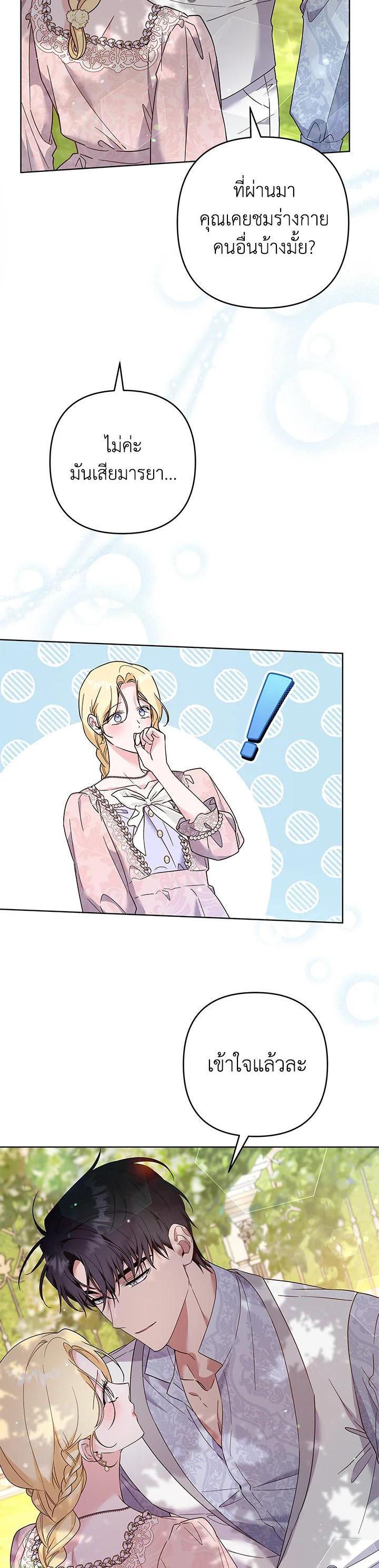 Manga-lc-com อ่านมังงะ อ่านการ์ตูน ออนไลน์ ฟรี What It Means to Be You ตอนที่ 1 2 3 4 5 6 7 8 9 10 11 12 13 14 ฟรี ไม่มีโฆษณา Manga-lc - อ่าน มังงะ อ่าน การ์ตูน ออนไลน์ อ่านมังงะ ฟรี