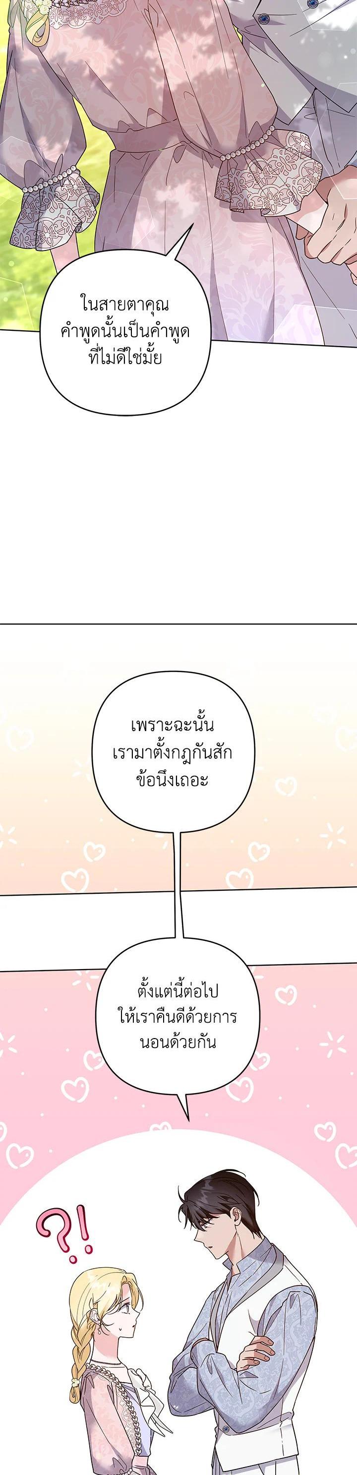 Manga-lc-com อ่านมังงะ อ่านการ์ตูน ออนไลน์ ฟรี What It Means to Be You ตอนที่ 1 2 3 4 5 6 7 8 9 10 11 12 13 14 ฟรี ไม่มีโฆษณา Manga-lc - อ่าน มังงะ อ่าน การ์ตูน ออนไลน์ อ่านมังงะ ฟรี