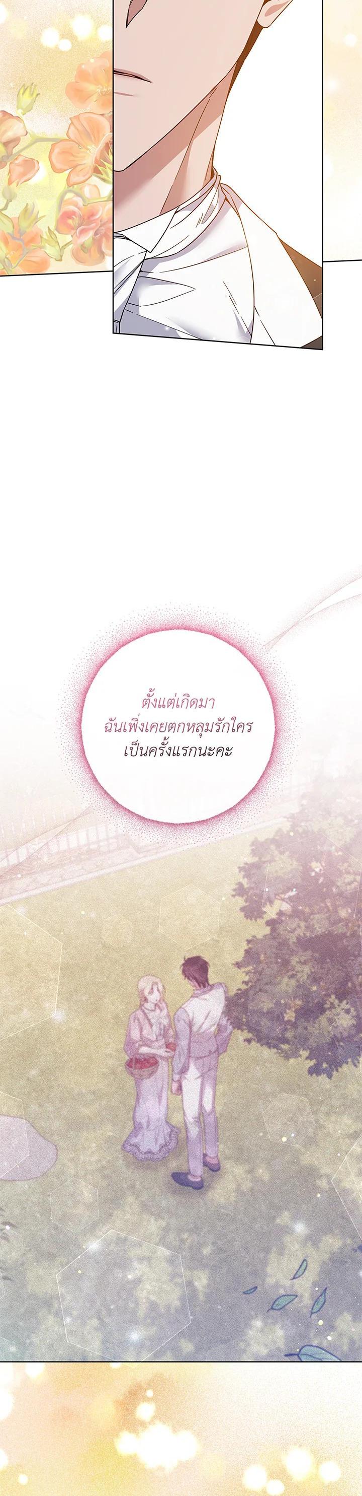 Manga-lc-com อ่านมังงะ อ่านการ์ตูน ออนไลน์ ฟรี What It Means to Be You ตอนที่ 1 2 3 4 5 6 7 8 9 10 11 12 13 14 ฟรี ไม่มีโฆษณา Manga-lc - อ่าน มังงะ อ่าน การ์ตูน ออนไลน์ อ่านมังงะ ฟรี