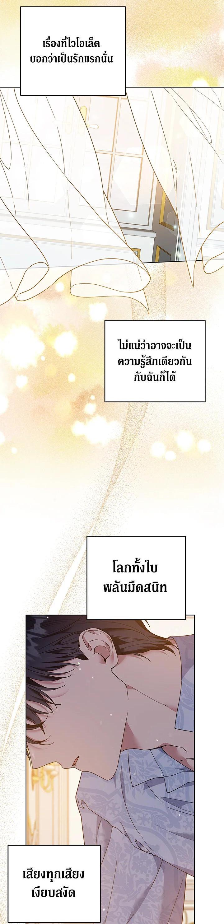 Manga-lc-com อ่านมังงะ อ่านการ์ตูน ออนไลน์ ฟรี What It Means to Be You ตอนที่ 1 2 3 4 5 6 7 8 9 10 11 12 13 14 ฟรี ไม่มีโฆษณา Manga-lc - อ่าน มังงะ อ่าน การ์ตูน ออนไลน์ อ่านมังงะ ฟรี